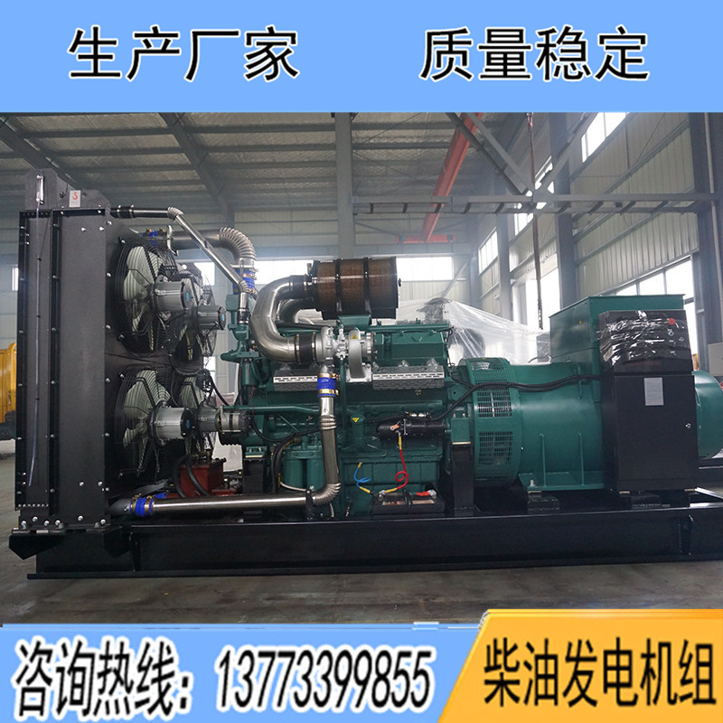 TCR1000南通股份1000KW柴油發(fā)電機(jī)組報價