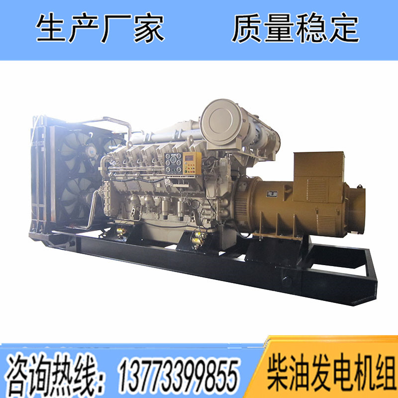 BH12V190ZLD濟柴1200KW柴油發(fā)電機組報價