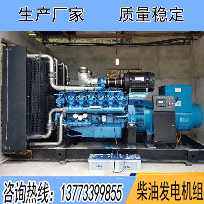 12M33D1210E200博杜安1100KW柴油發(fā)電機(jī)組報(bào)價(jià)