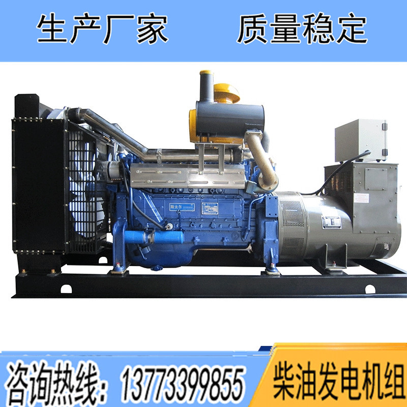 WD61564D03N濰柴斯太爾150KW柴油發(fā)電機(jī)組報(bào)價(jià)