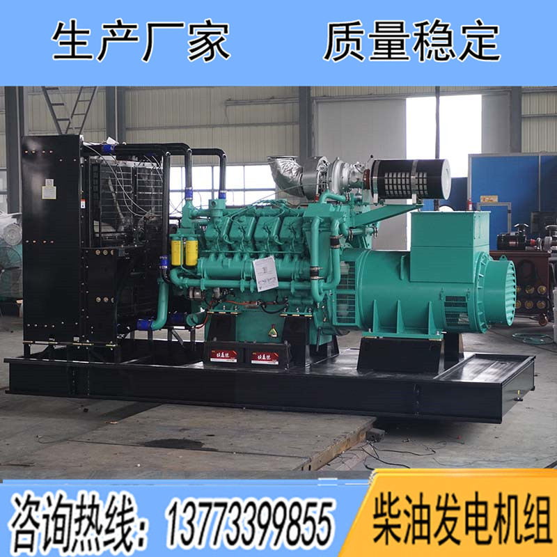 QTA53EG7科克1500KW柴油發(fā)電機(jī)組報(bào)價(jià)