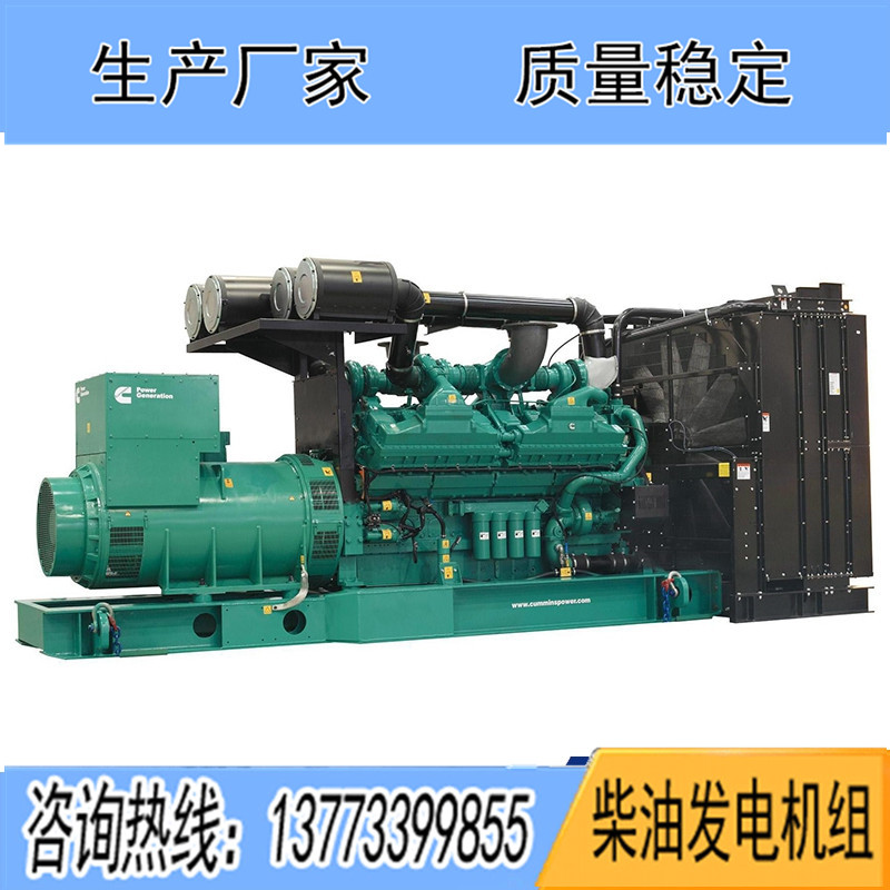 QSB7G3進(jìn)口康明斯動(dòng)力配套120KW柴油發(fā)電機(jī)組報(bào)價(jià)