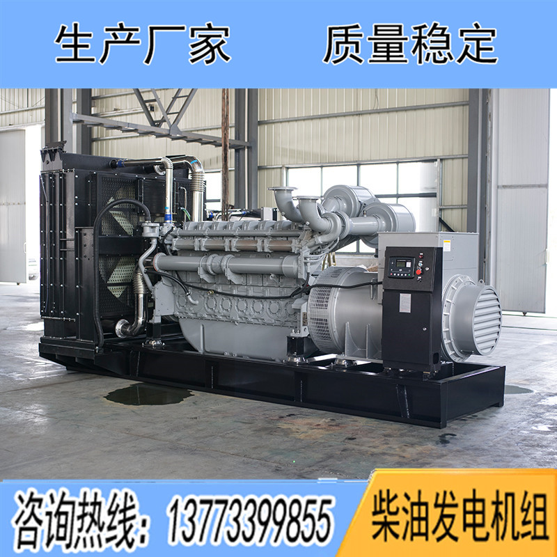 4006-23TAG3A珀金斯600KW柴油發(fā)電機組報價