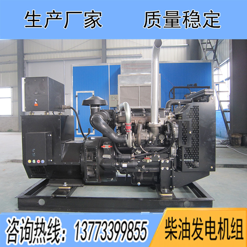 1103A-33G珀金斯25KW柴油發(fā)電機(jī)組報(bào)價(jià)