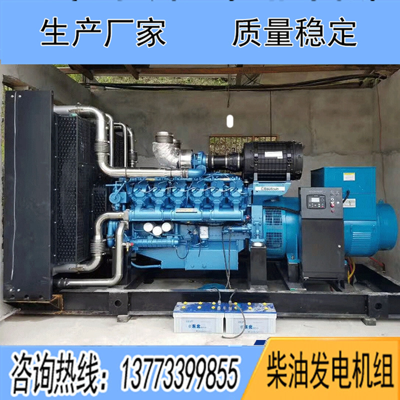 800KW博杜安12M336D902E20柴油發(fā)電機(jī)組