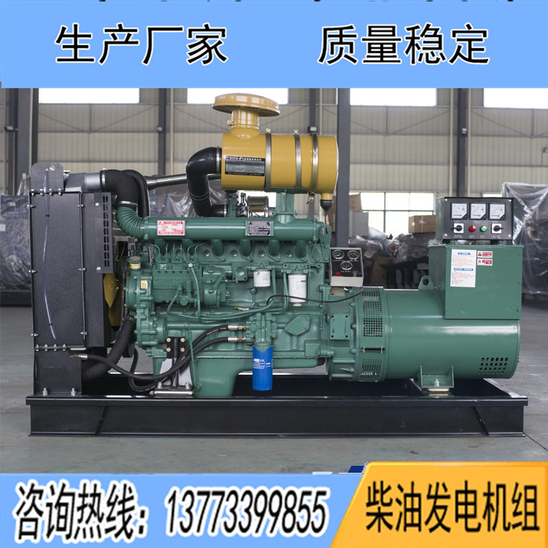 150KW濰坊裕興R6108IZLD柴油發(fā)電機組