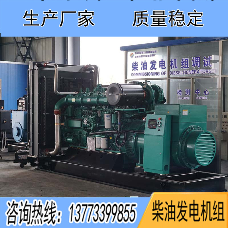 900KW廣西玉柴YC6C1320-D31柴油發(fā)電機(jī)組