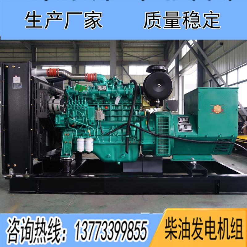 150KW廣西玉柴YC6A245-D30柴油發(fā)電機(jī)組