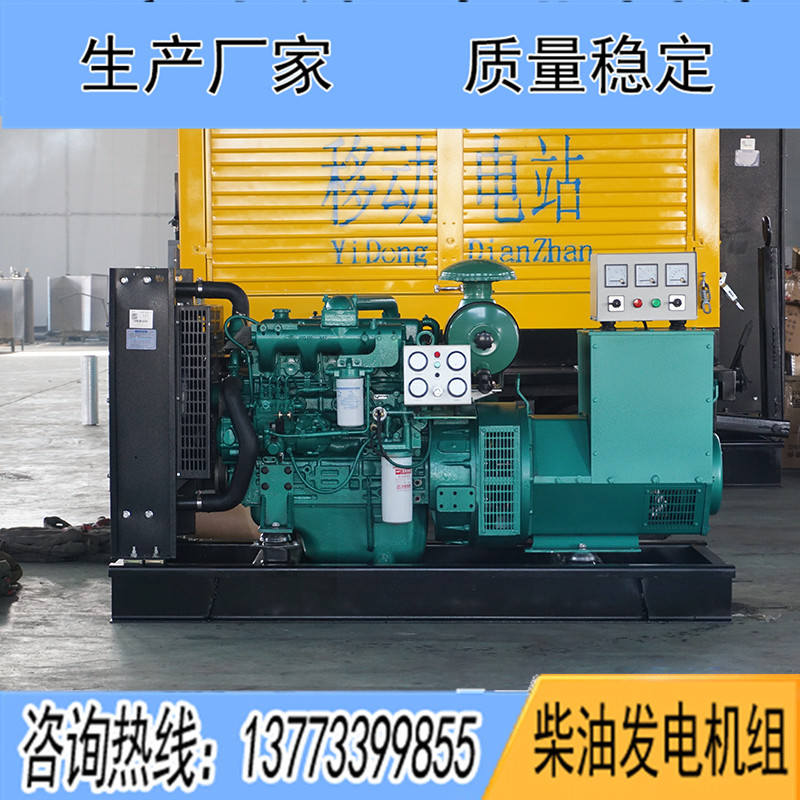 75KW廣西玉柴YCD4Y22D-110柴油發(fā)電機(jī)組