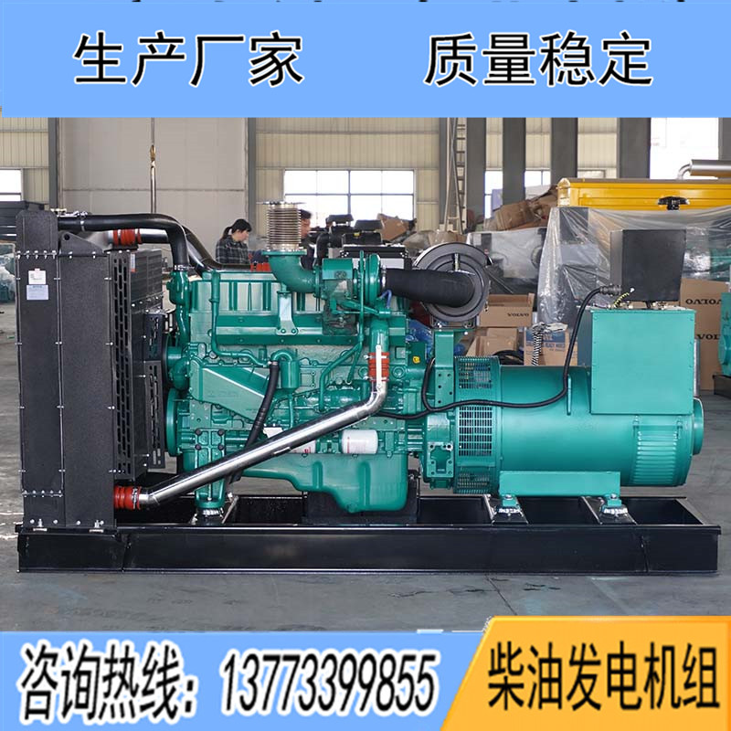 250KW廣西玉柴YC6MK420-D30柴油發(fā)電機(jī)組