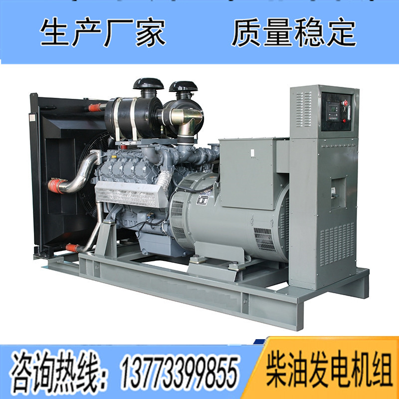 700KW華柴道依茨HC12V132ZL-LA G2A柴油發(fā)電機(jī)組