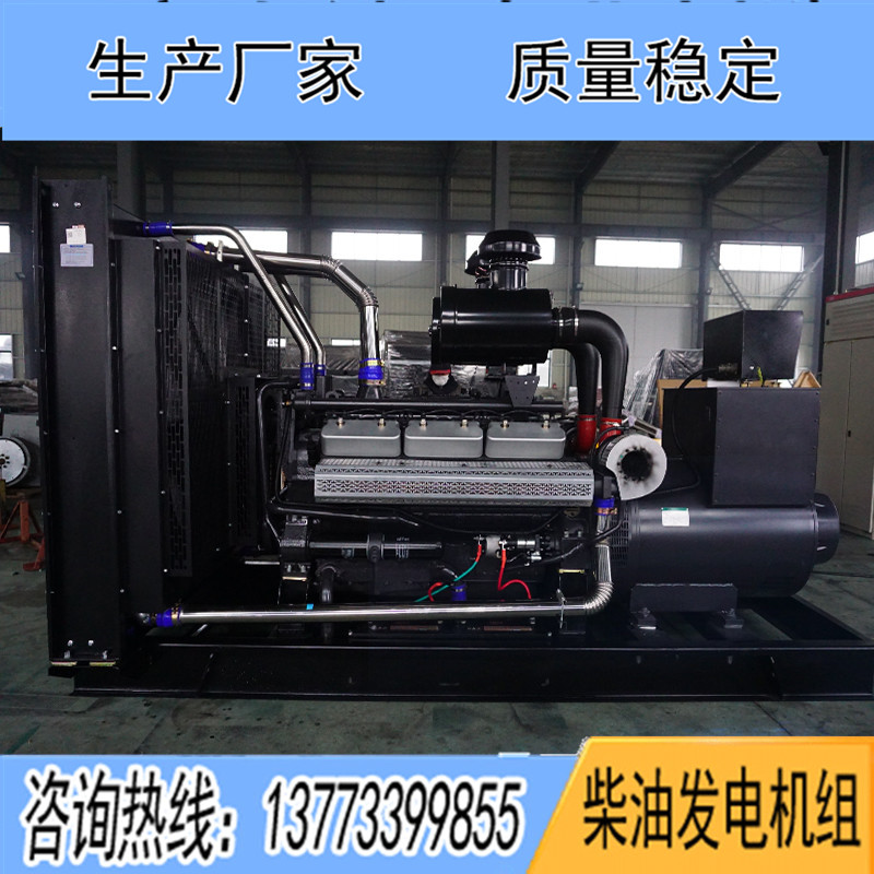 700KW揚柴YC26H720柴油發(fā)電機組