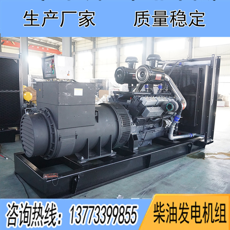 800KW揚(yáng)柴YC28H880柴油發(fā)電機(jī)組