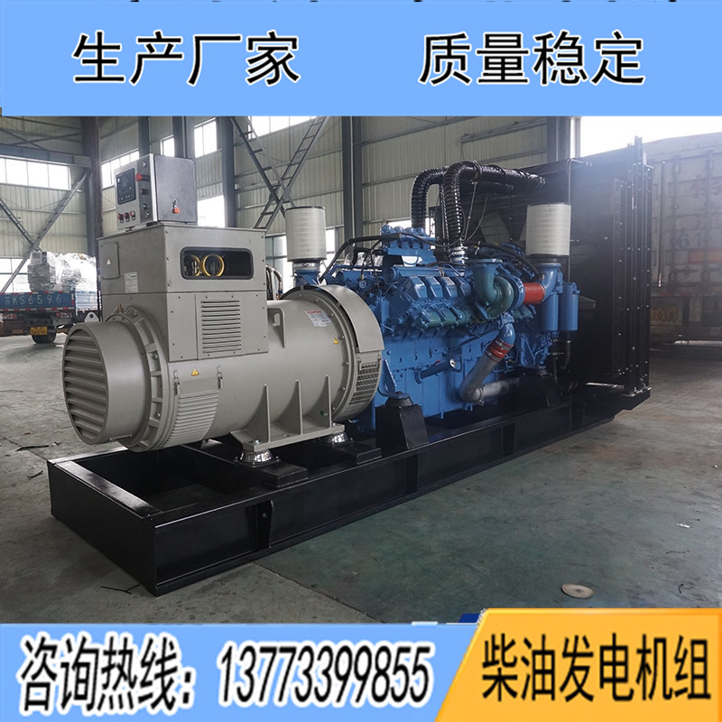 900KW奔馳18V2000G65柴油發(fā)電機(jī)組