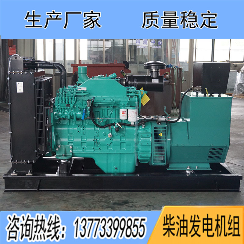 150KW東風(fēng)康明斯6CTA8.3-G1柴油發(fā)電機(jī)組