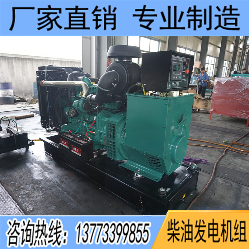 100KW沃爾沃TAD750GE柴油發(fā)電機組