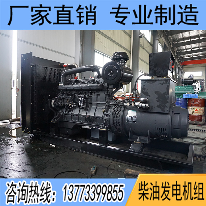 200KW卡得杰KDSC13G280D2柴油發(fā)電機(jī)組