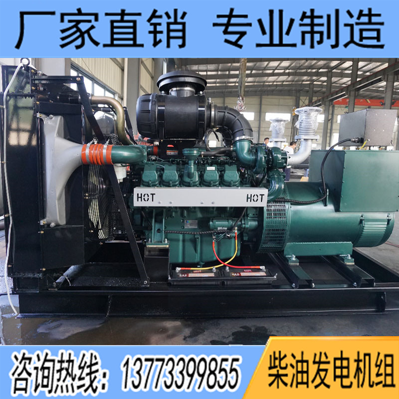 600KW斗山大宇DP180LB柴油發(fā)電機組