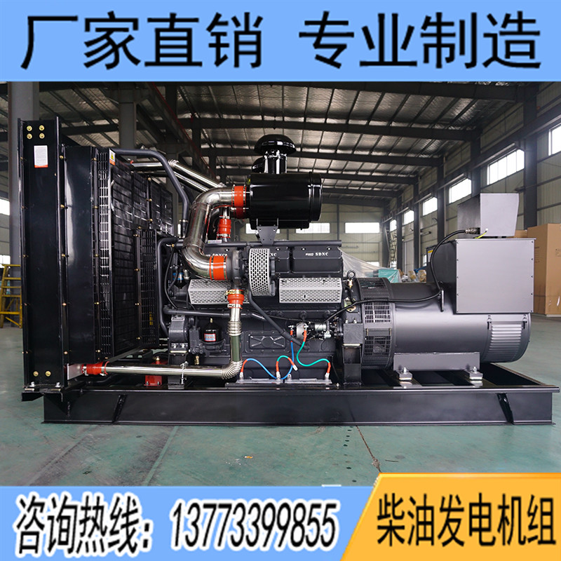 500KW申動(dòng)SDV510柴油發(fā)電機(jī)組