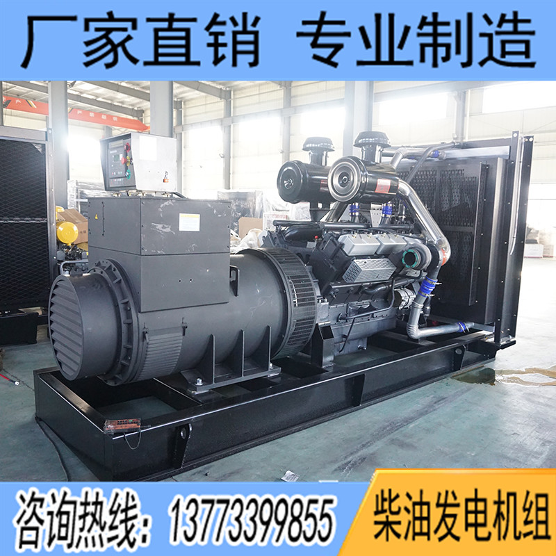 800KW卡得杰KD28H820柴油發(fā)電機(jī)組