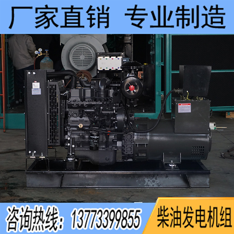 75KW上柴SC4H115D2柴油發(fā)電機(jī)組