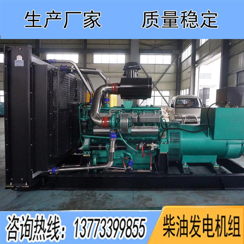 600KW凱普KPV660柴油發(fā)電機(jī)組